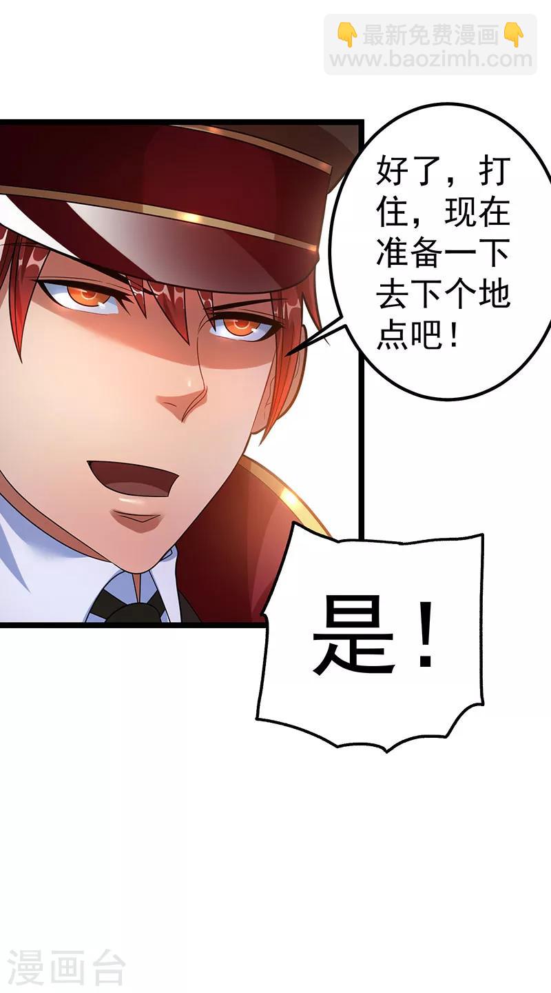 第34话31