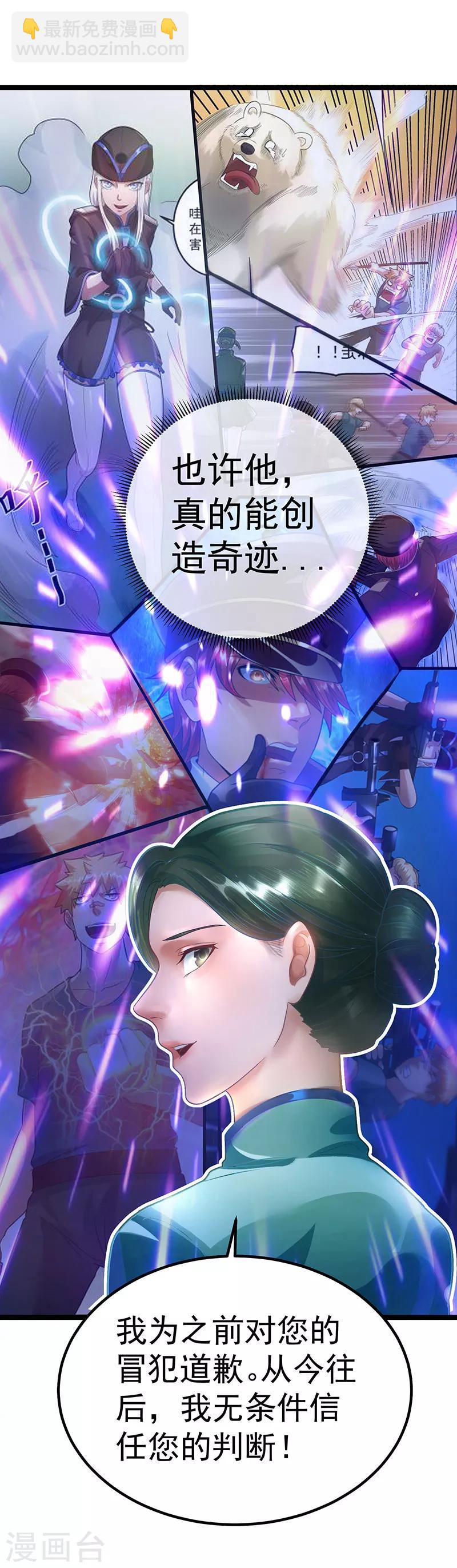 第34话36