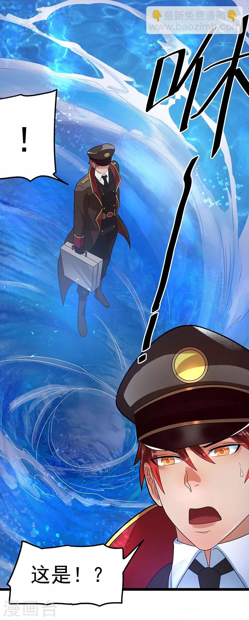 第34话38