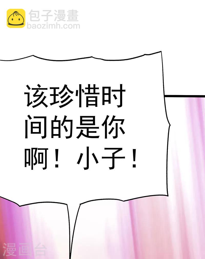 第34话9
