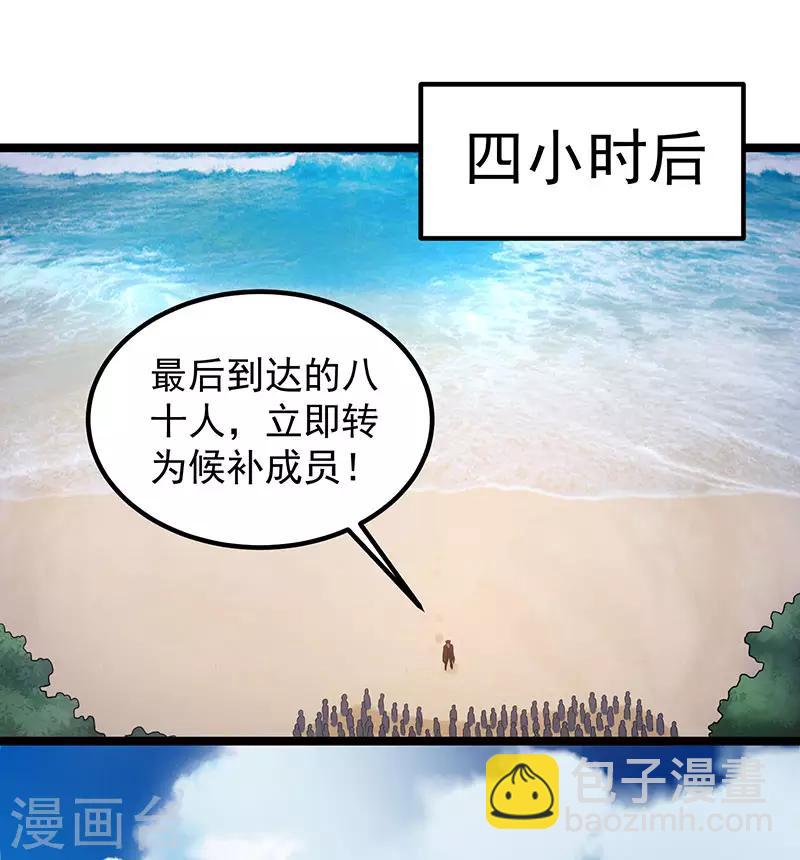 第35话10