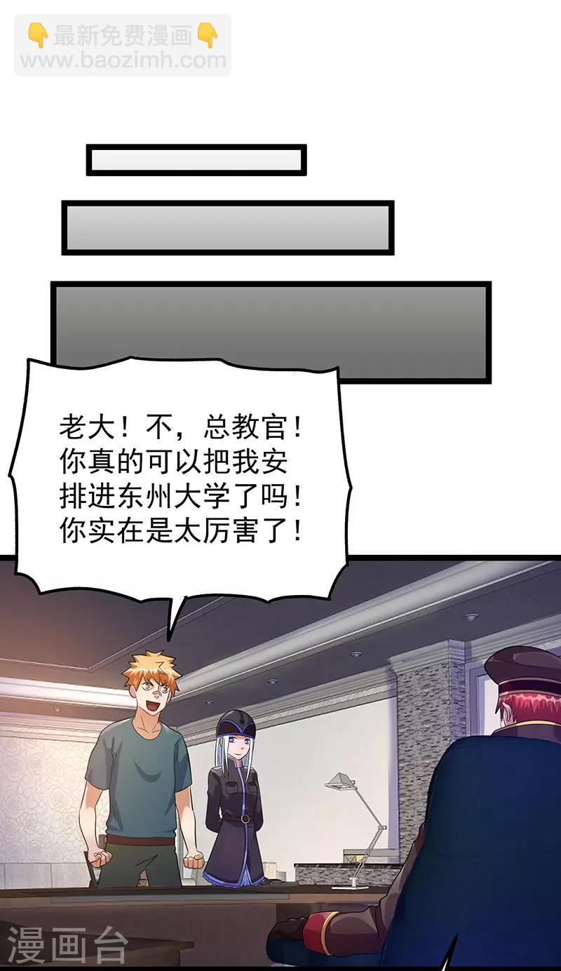 第35话13
