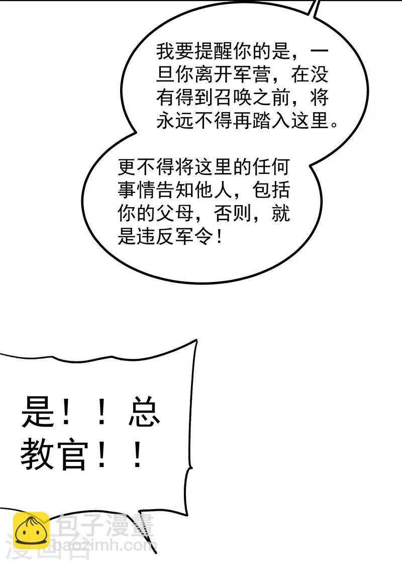 第35话14