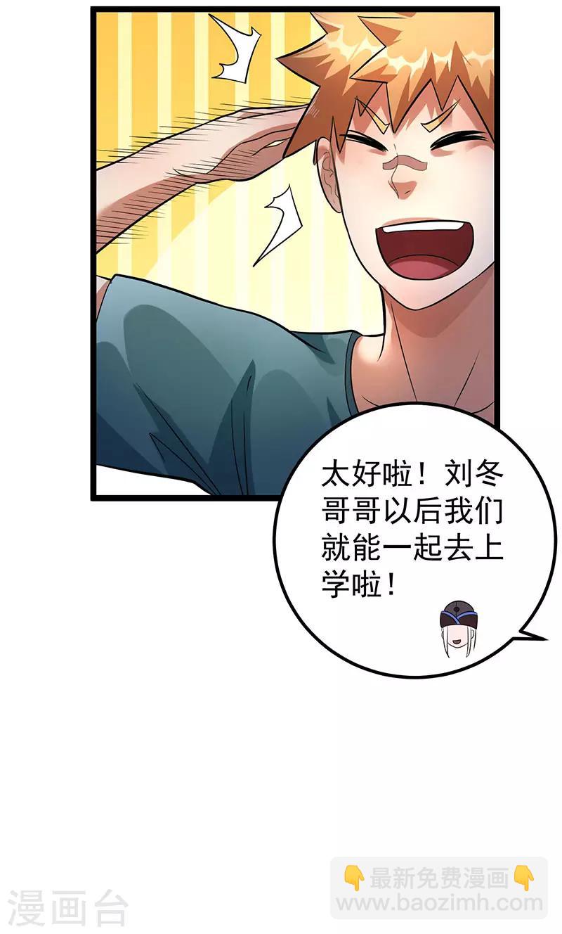 第35话15