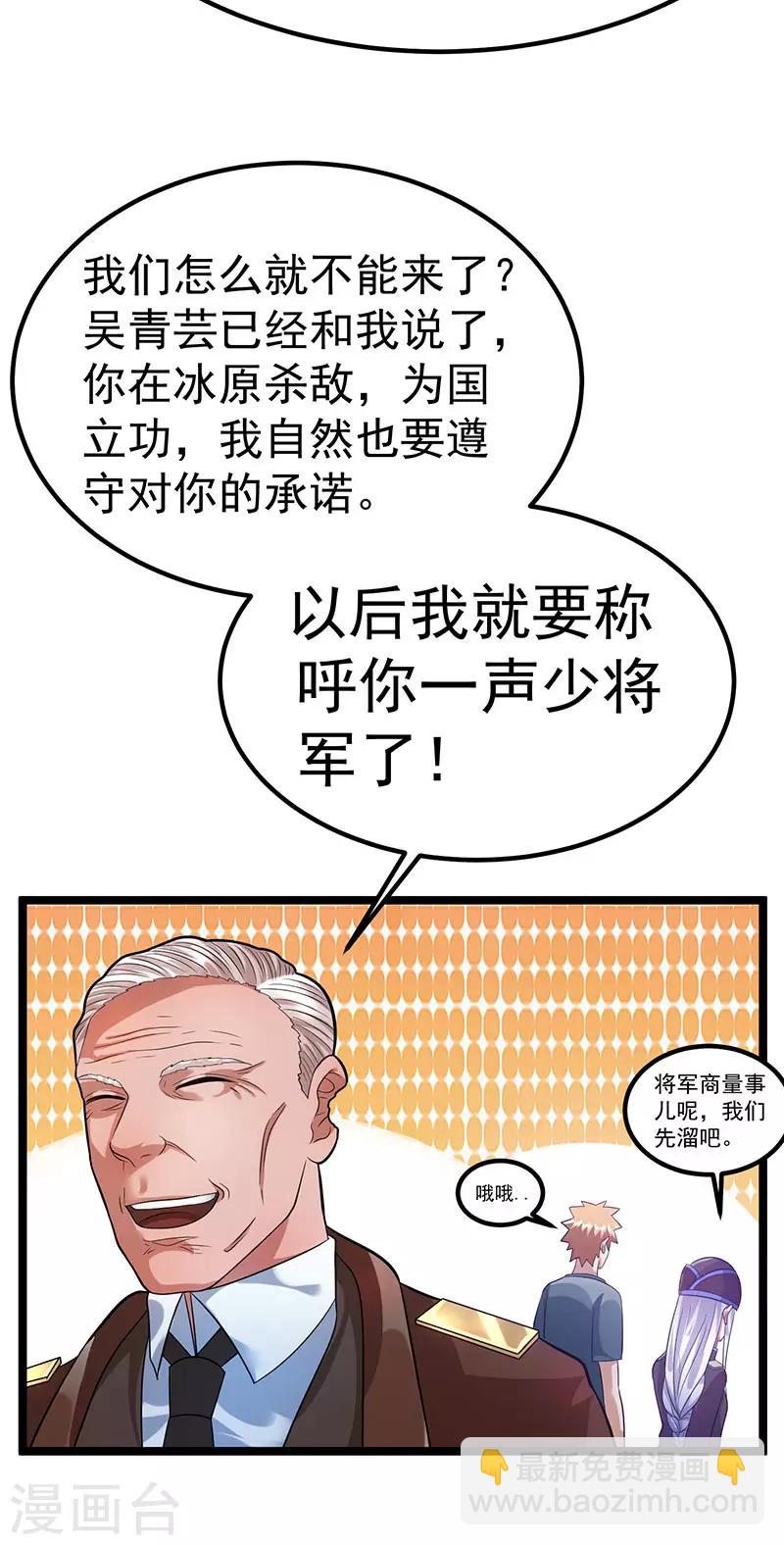 第35话17