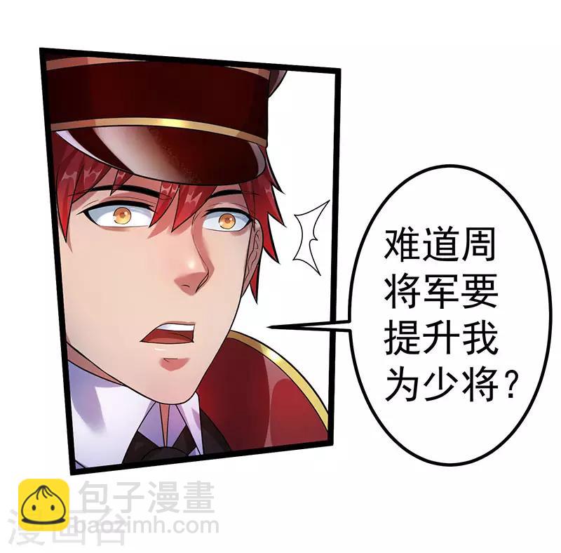 第35话18