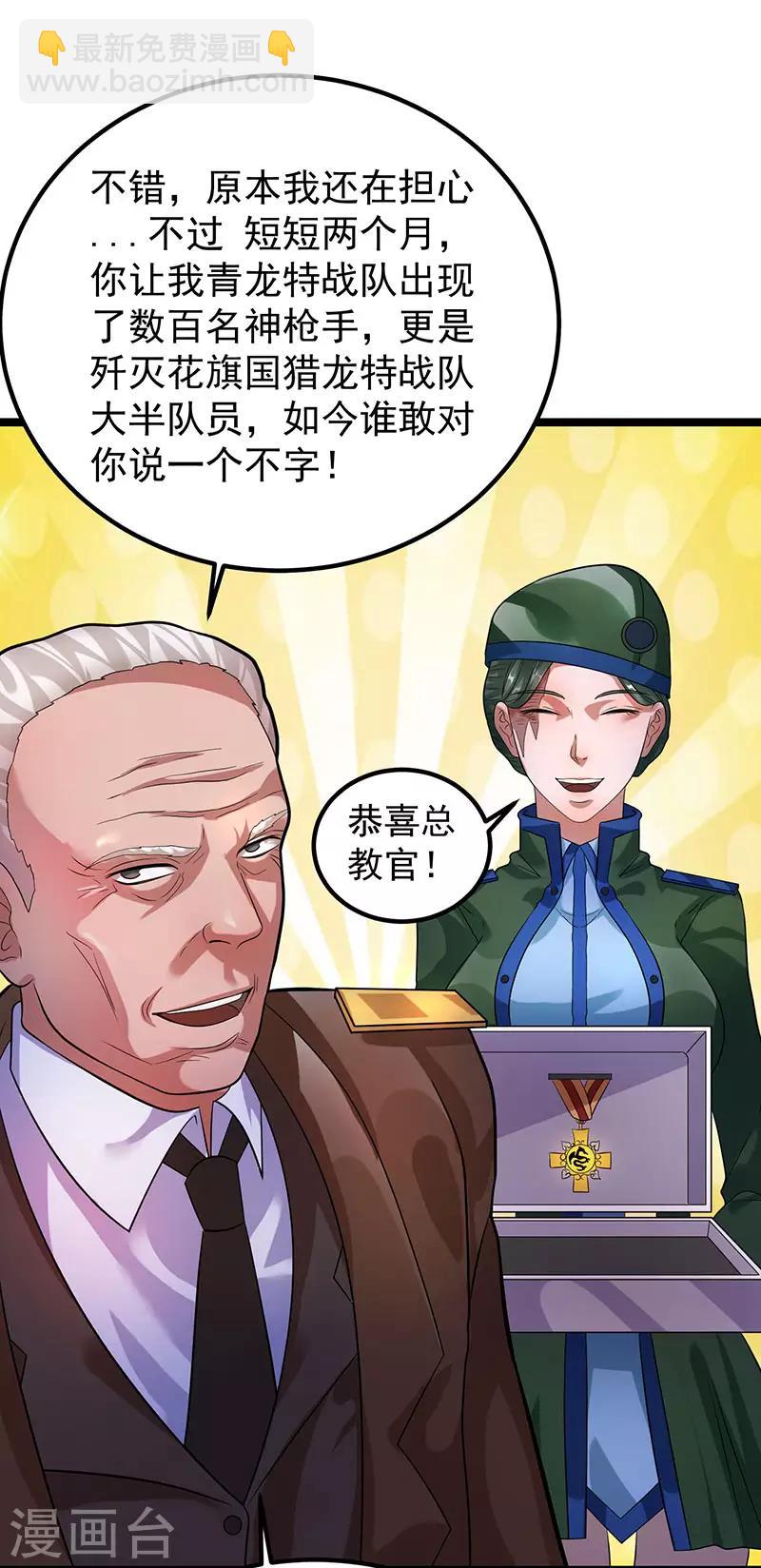 第35话19