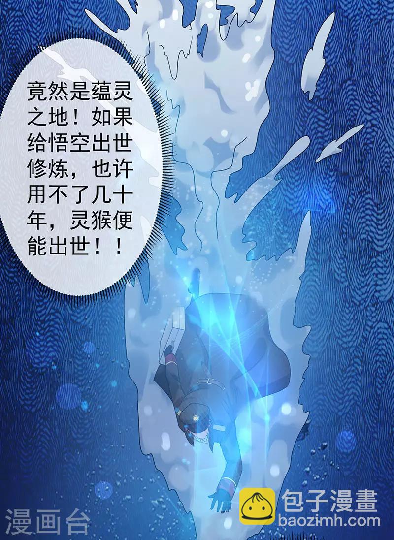 第35话2