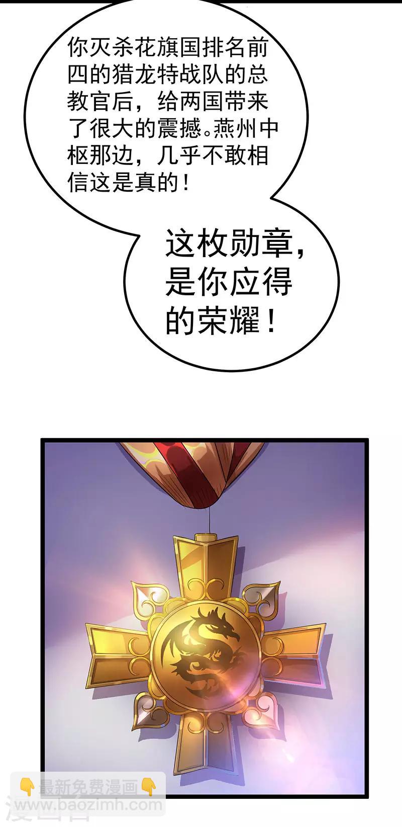第35话20