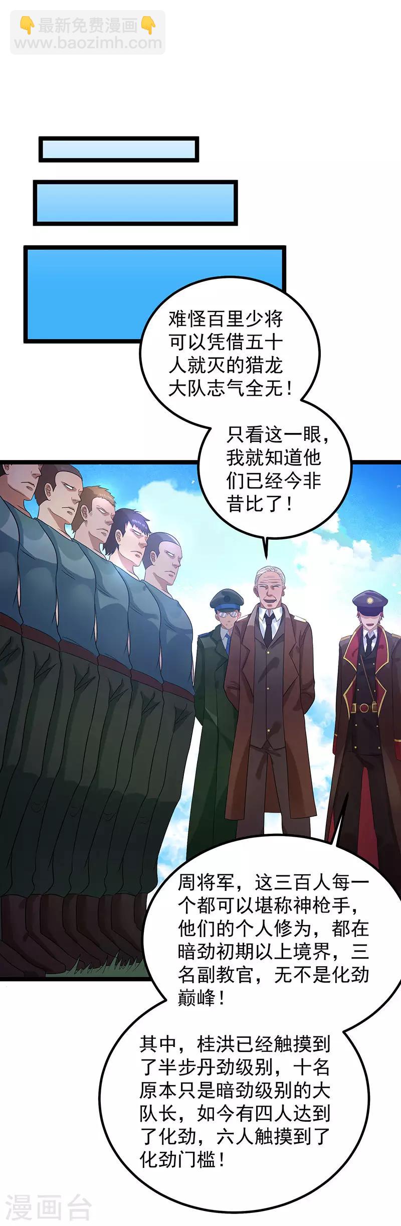 第35话22