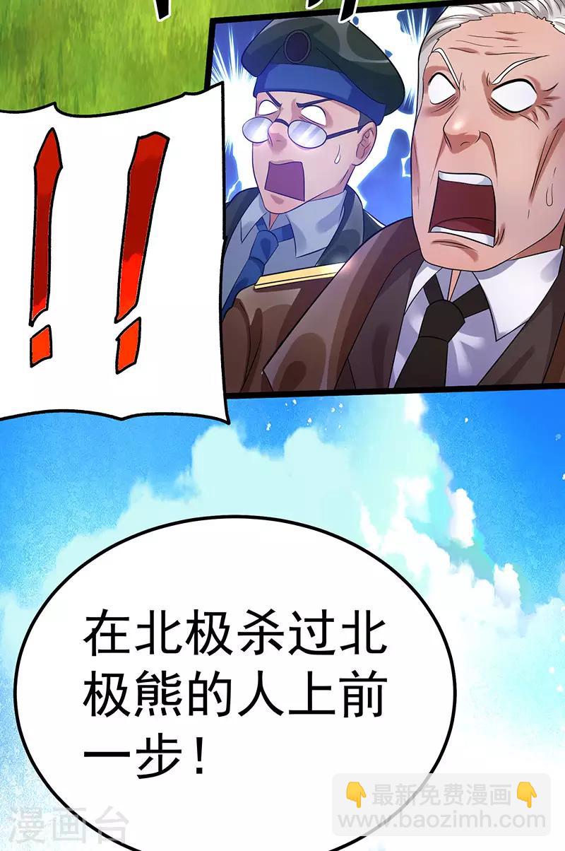 第35话25