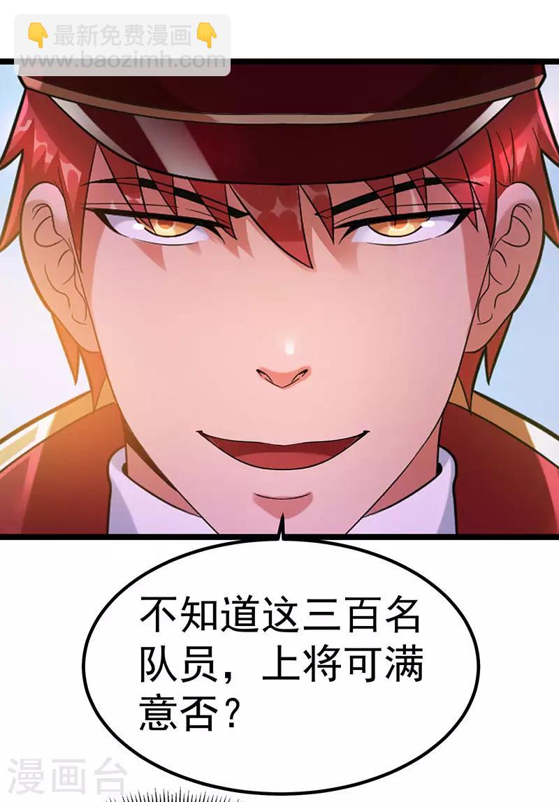 第35话27