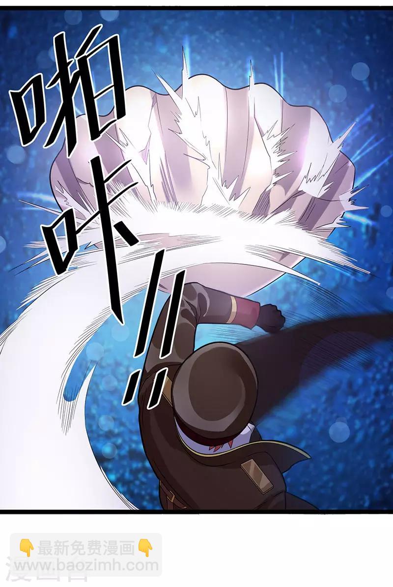第35话4
