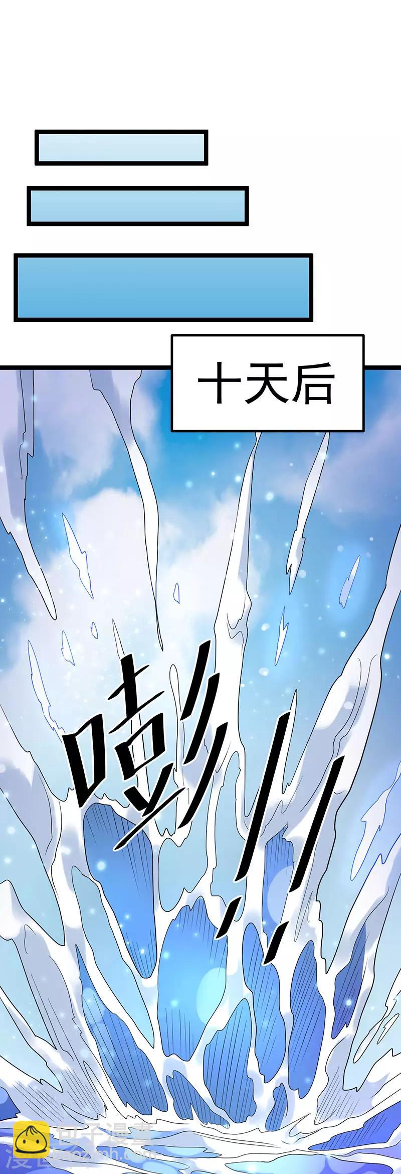 第35话6