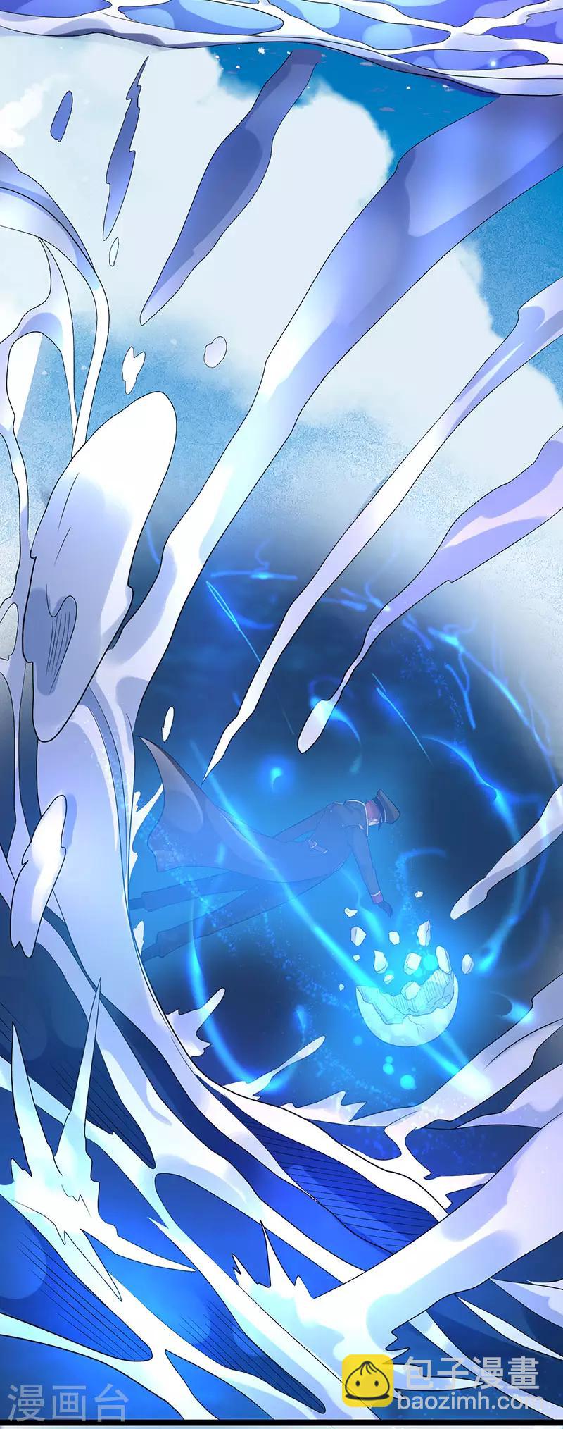 第35话7