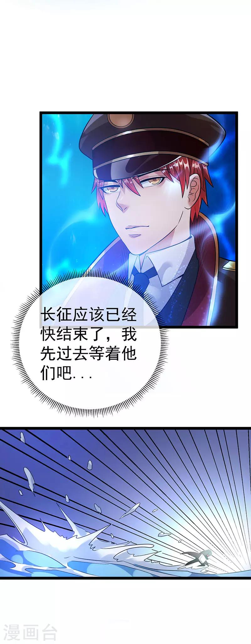 第35话9
