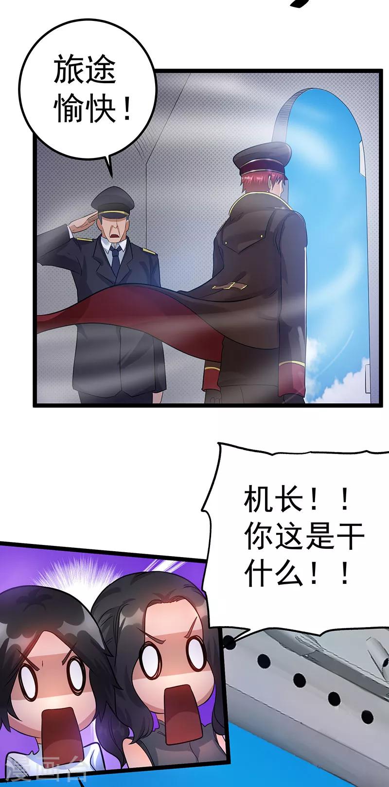 第36话15