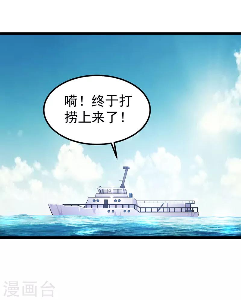 第36话17