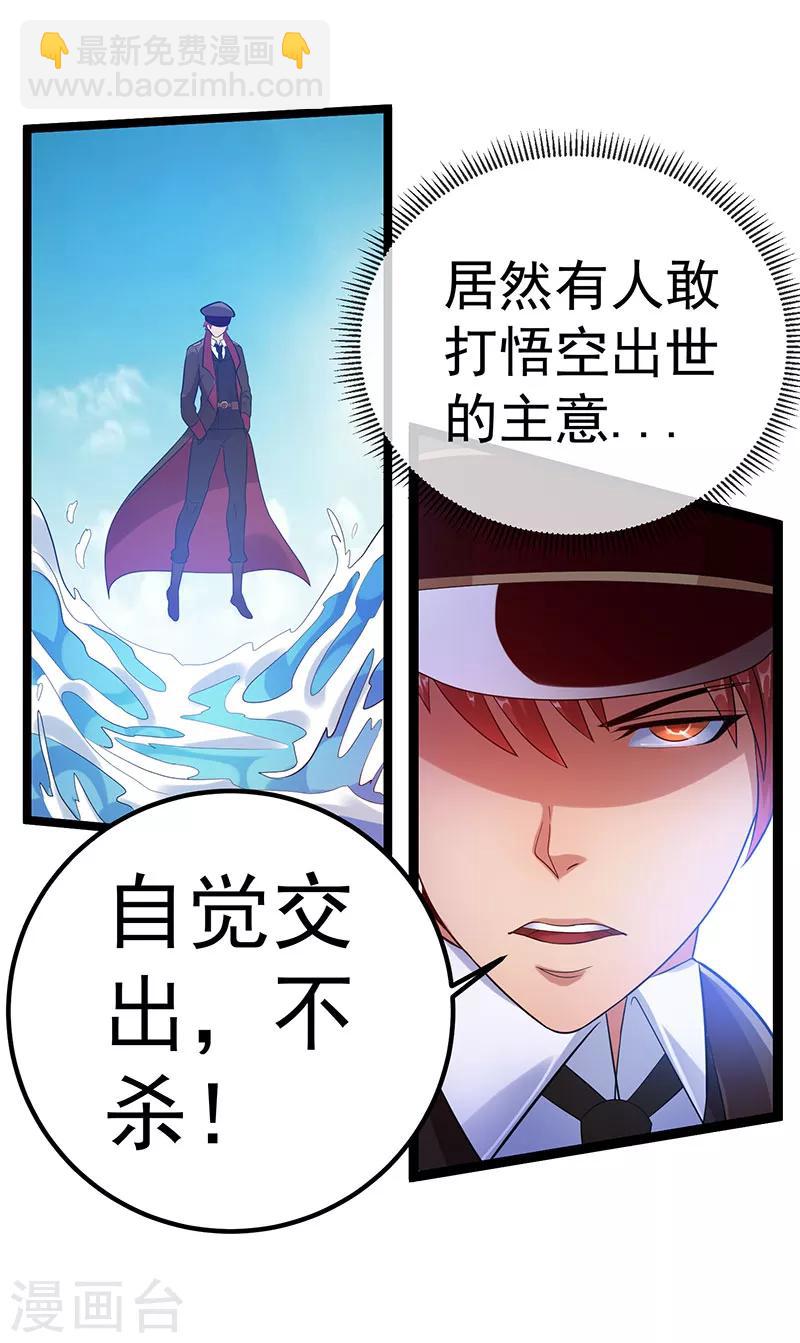 第36话21