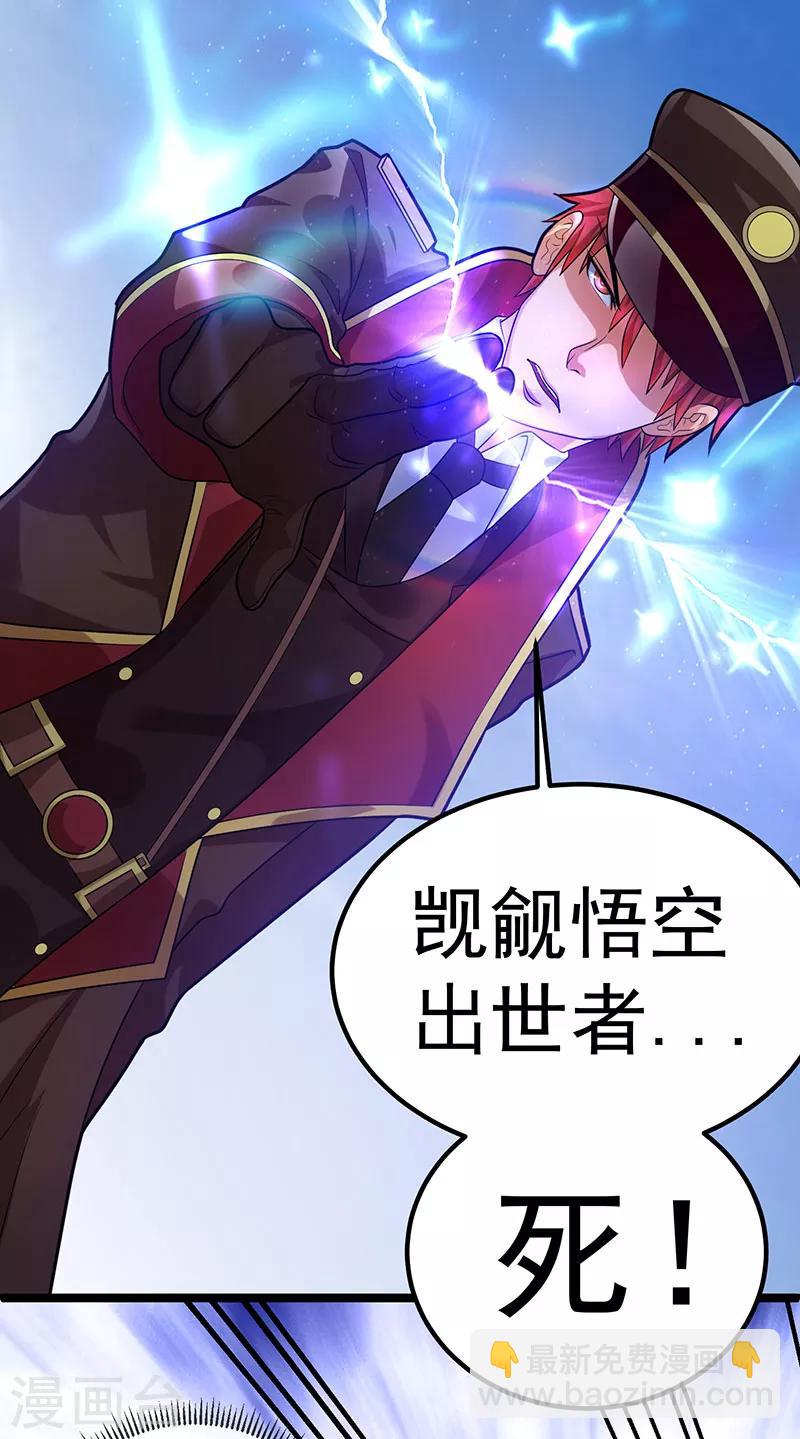 第36话24