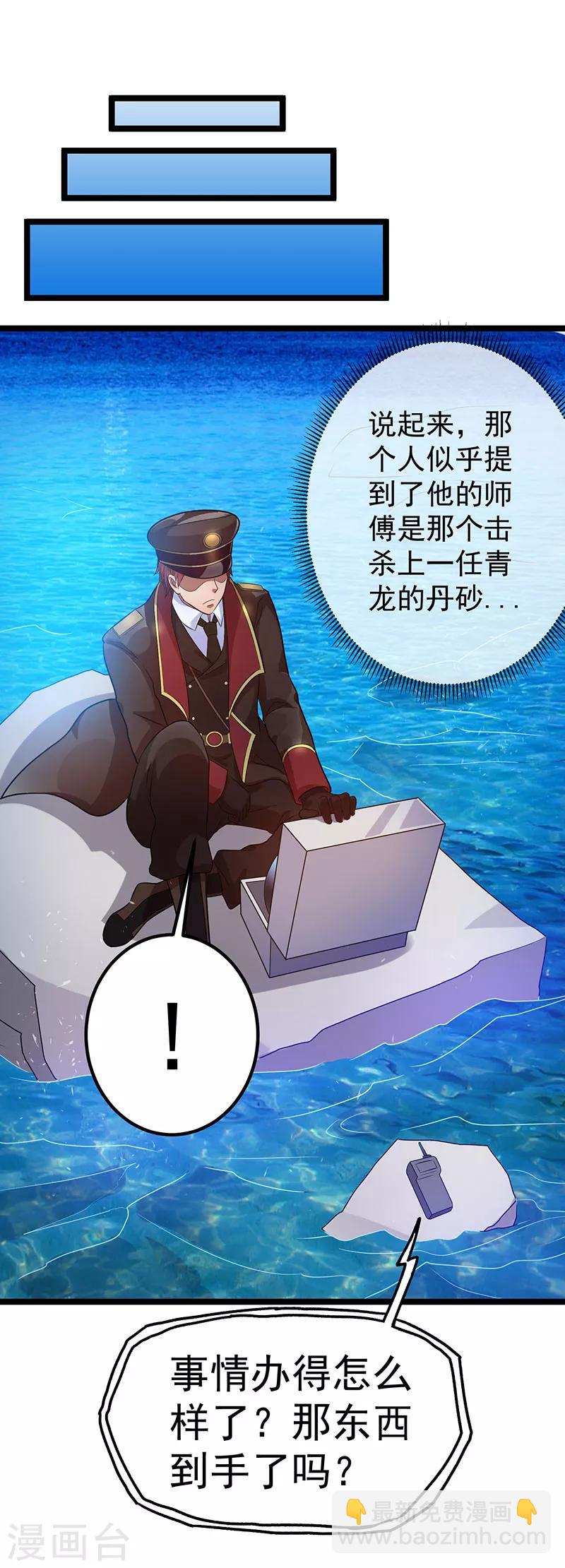 第36话27