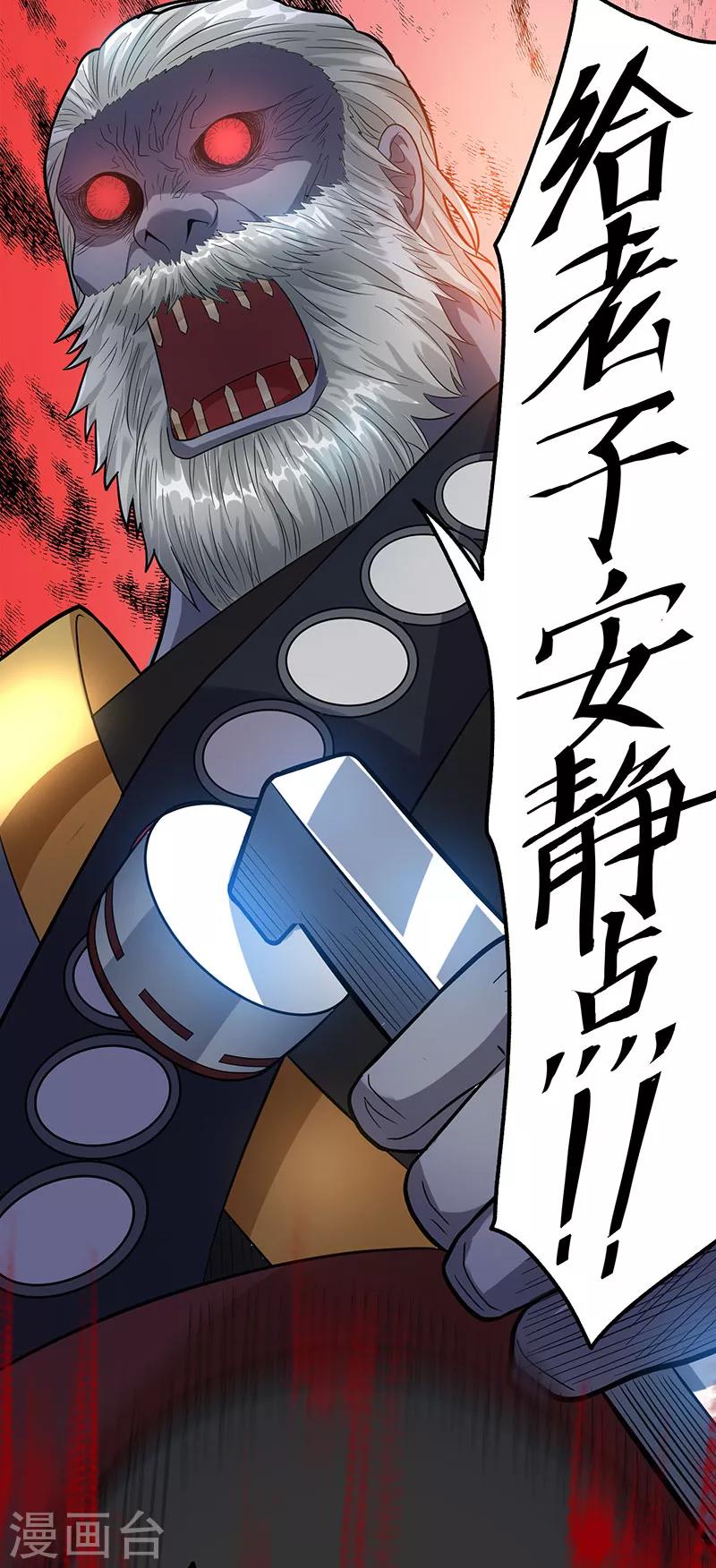 第36话33