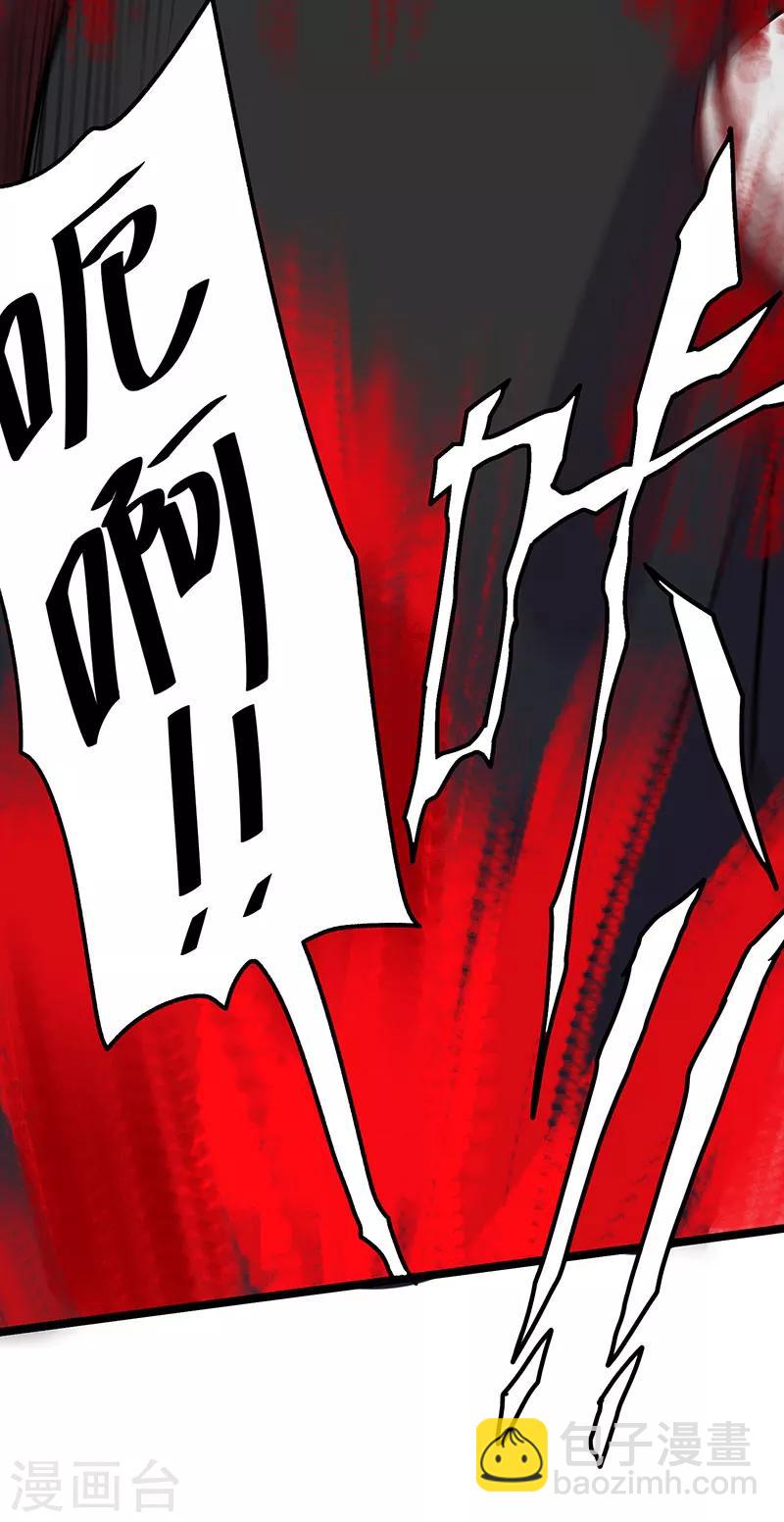 第36话34