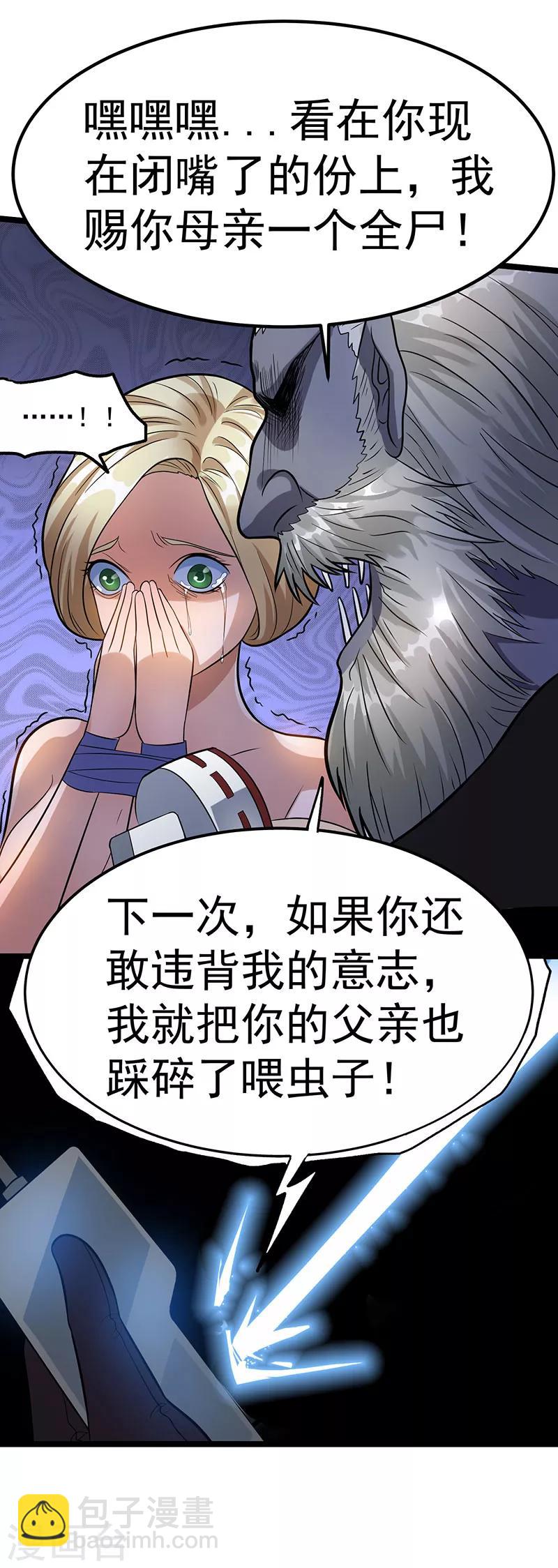 第36话35