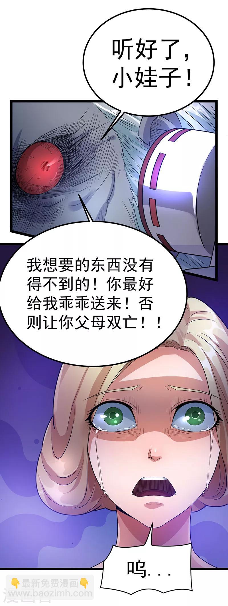 第36话36
