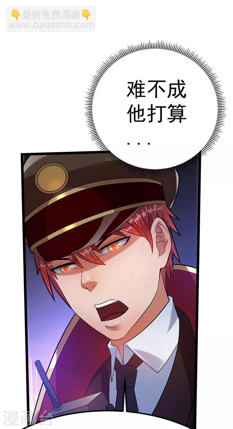 第36话37