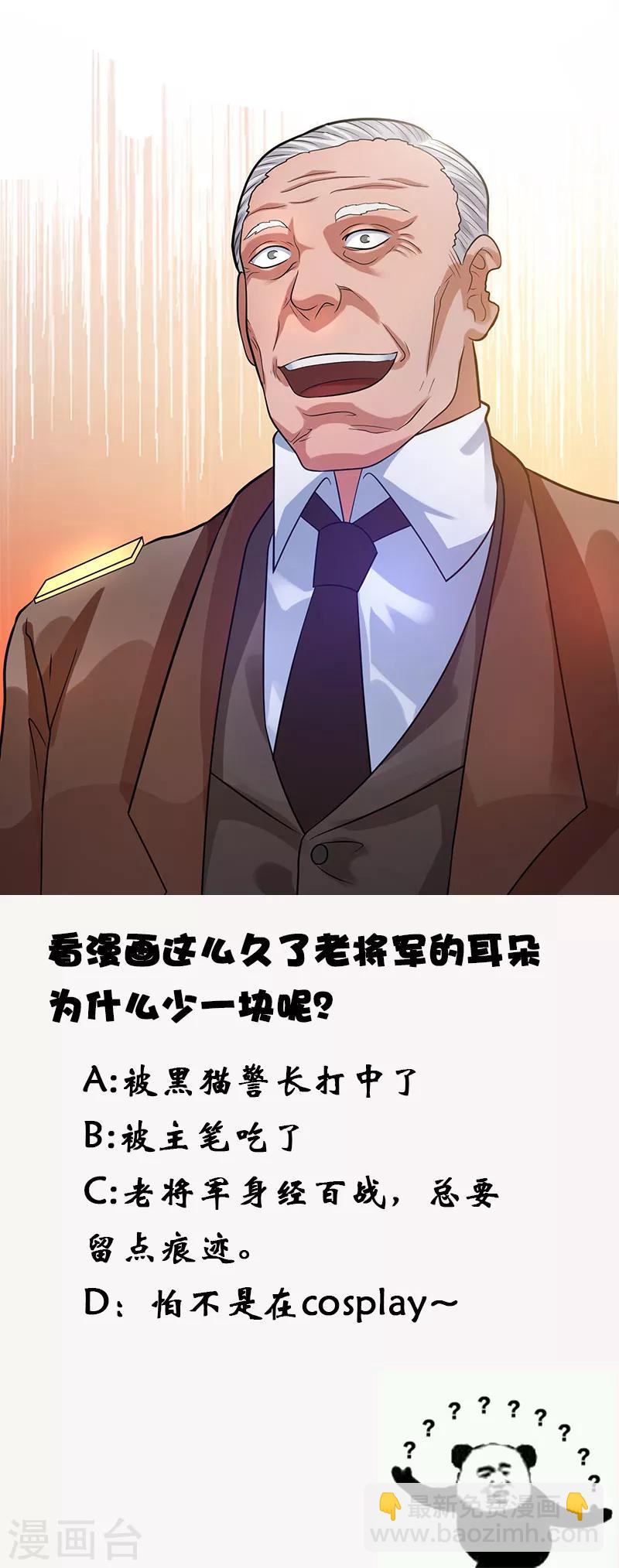 第36话40