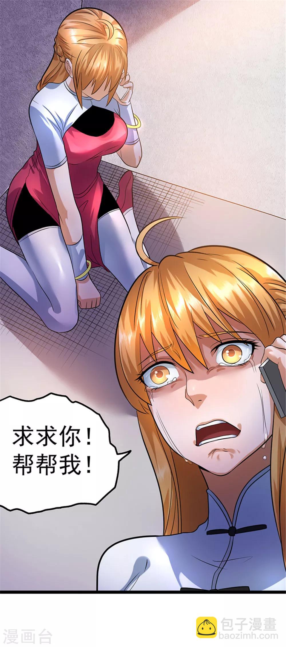 第36话9