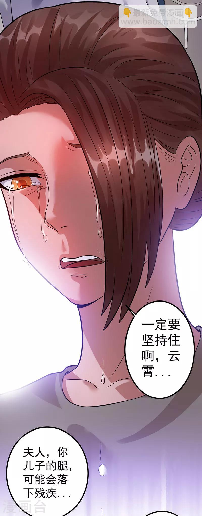 第37话14