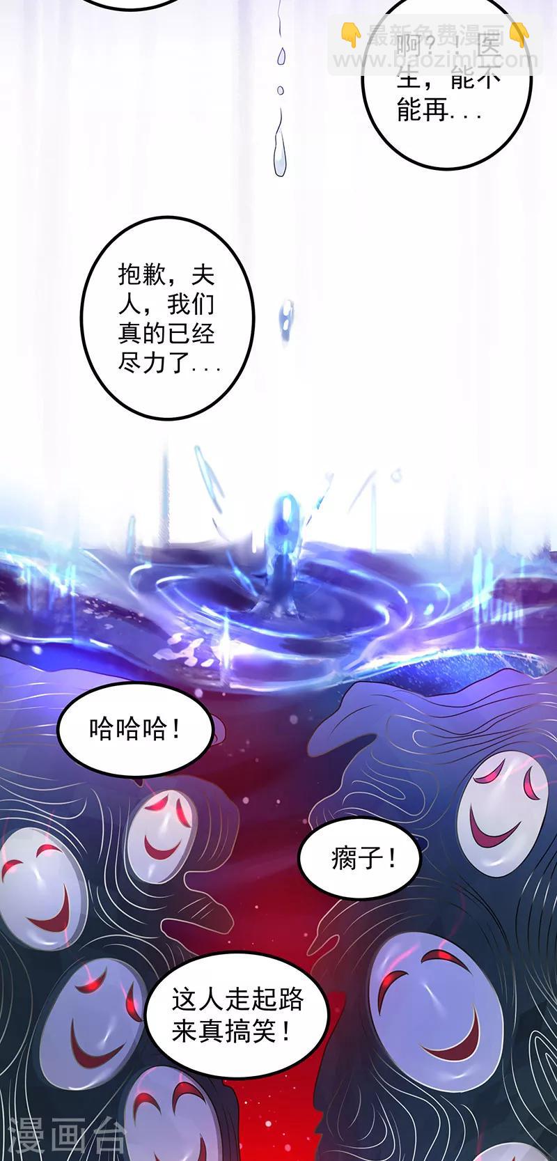 第37话15