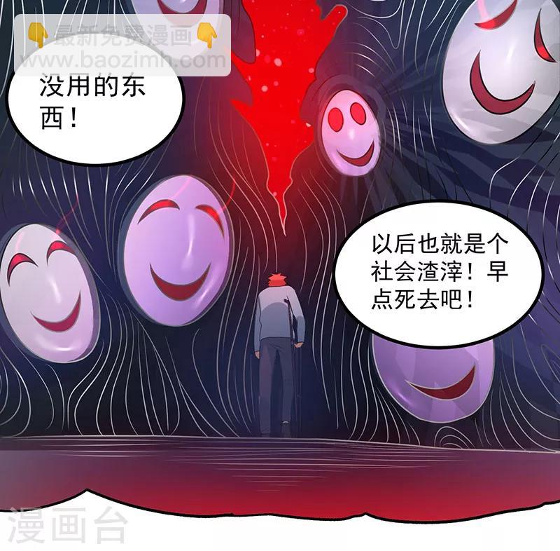 第37话16