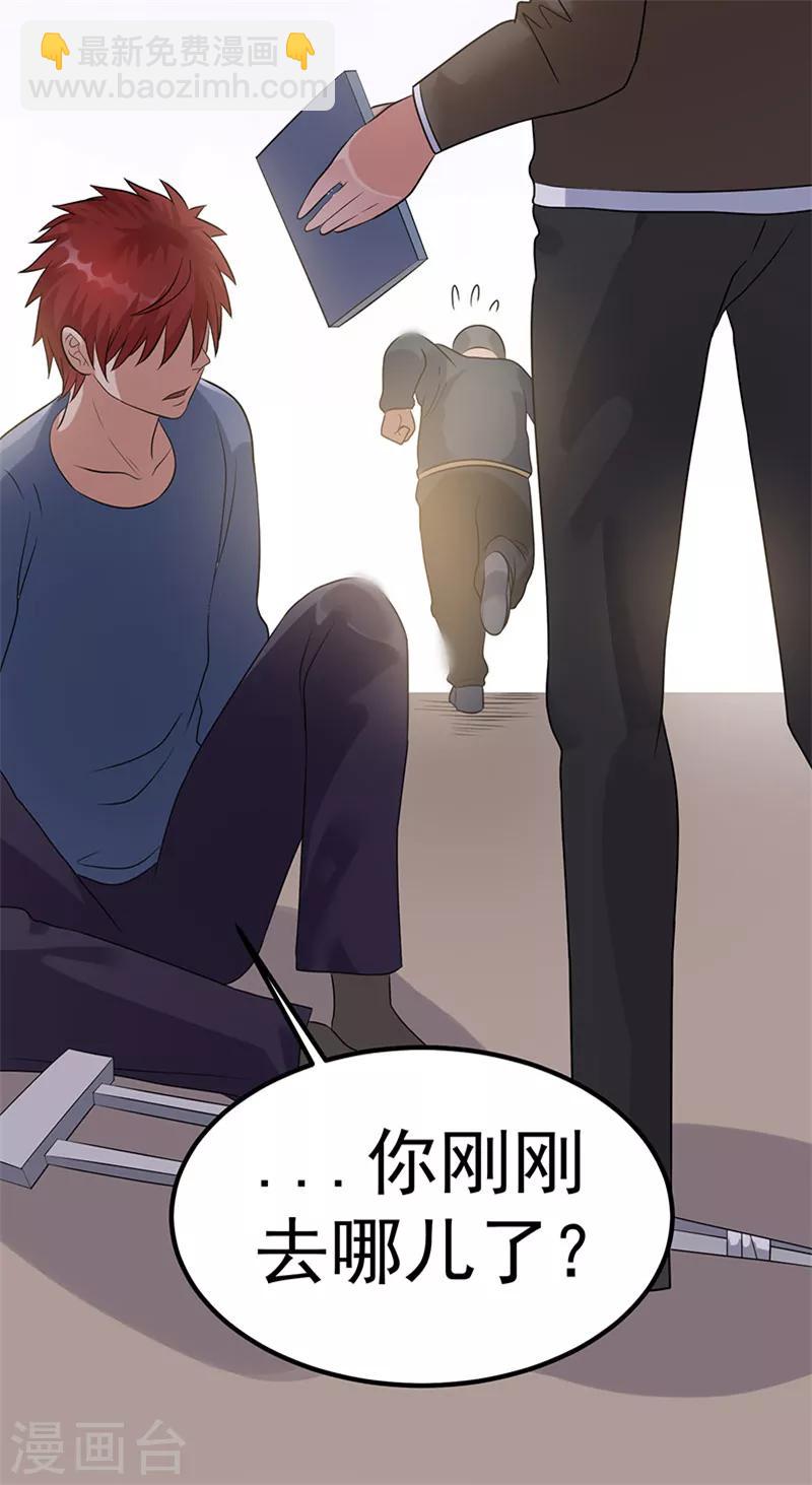 第37话19