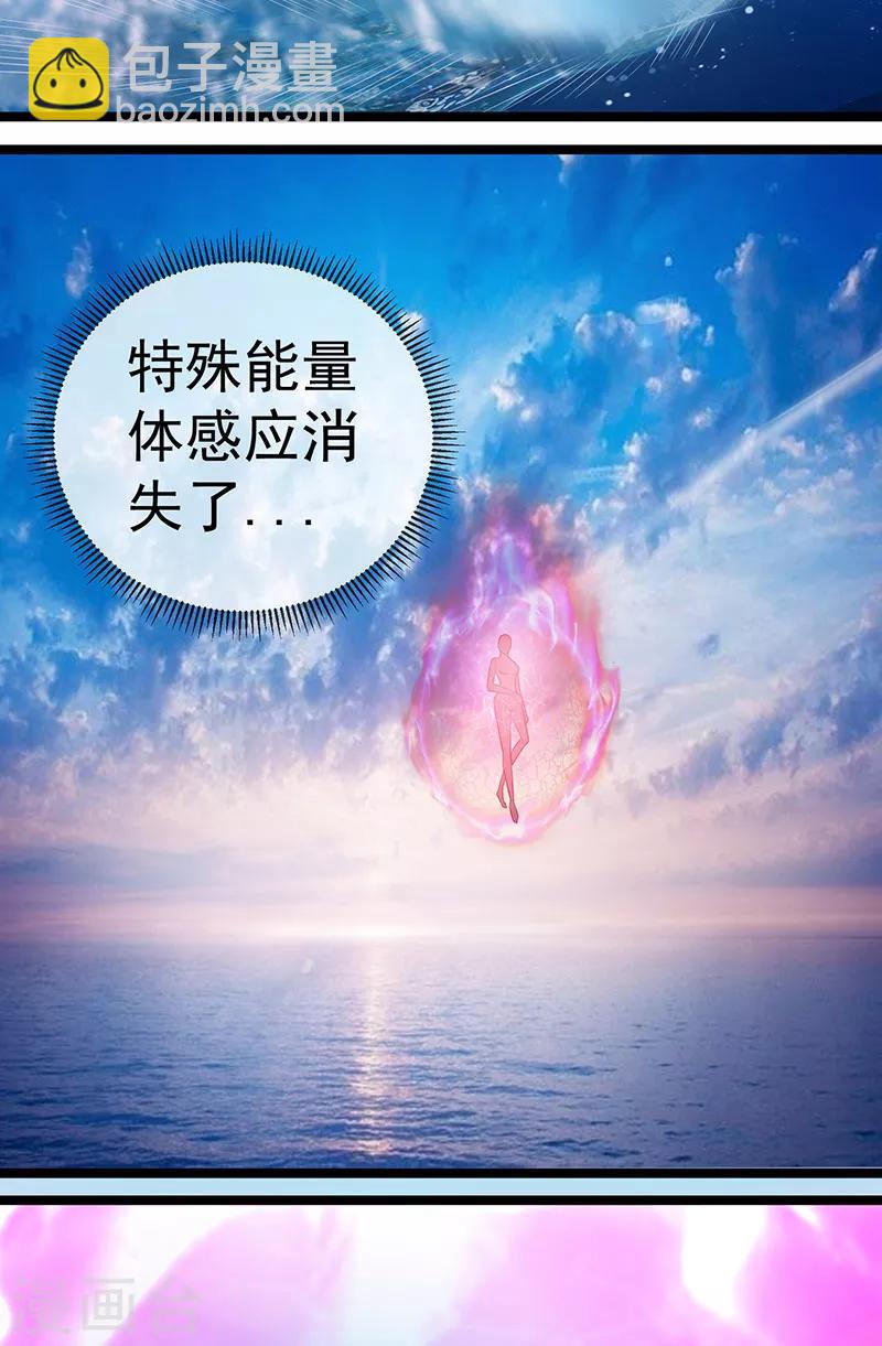 第37话2