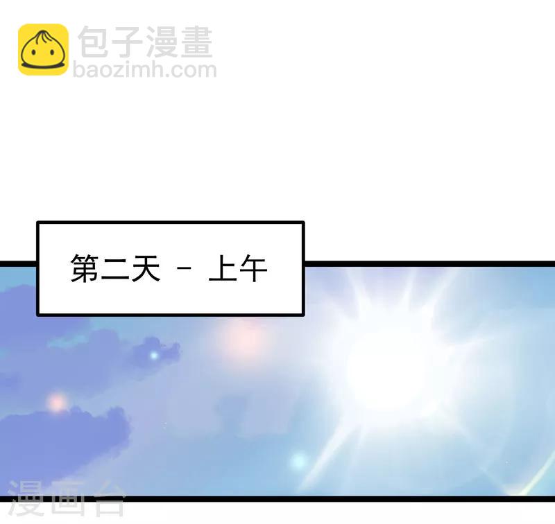 第37话29
