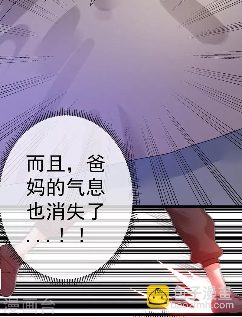 第37话32
