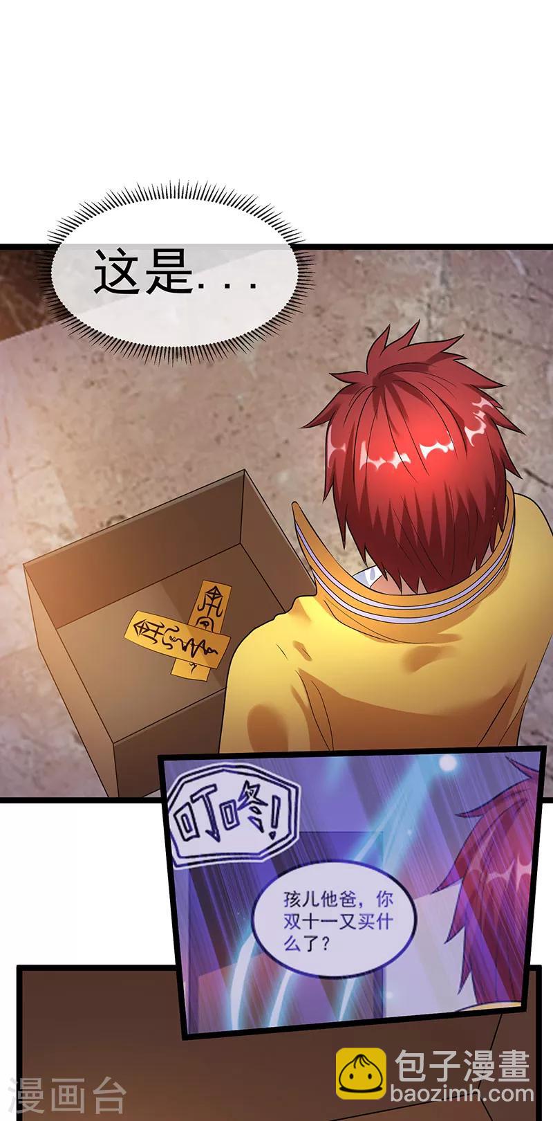 第37话34