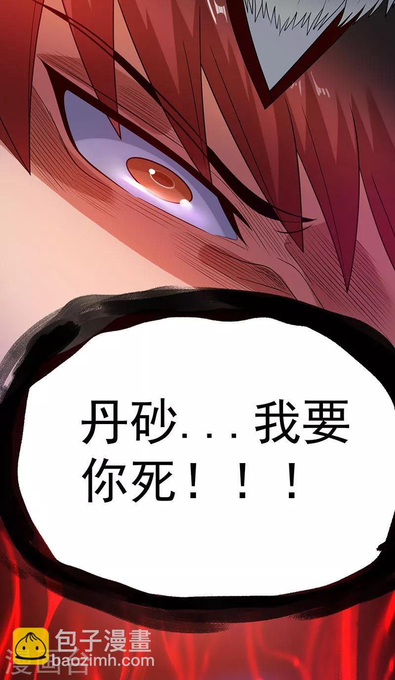 第37话38