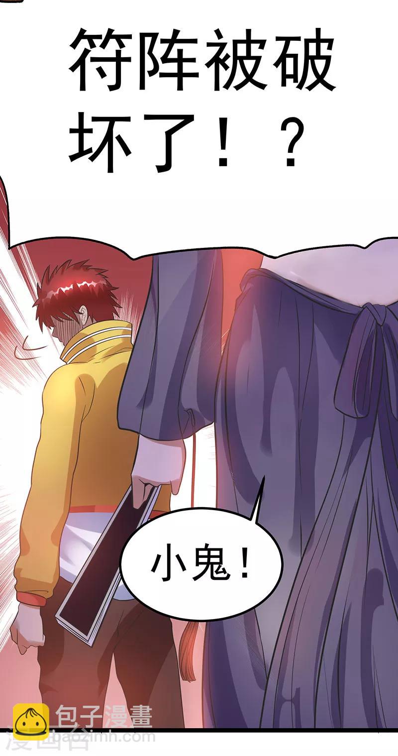 第37话40