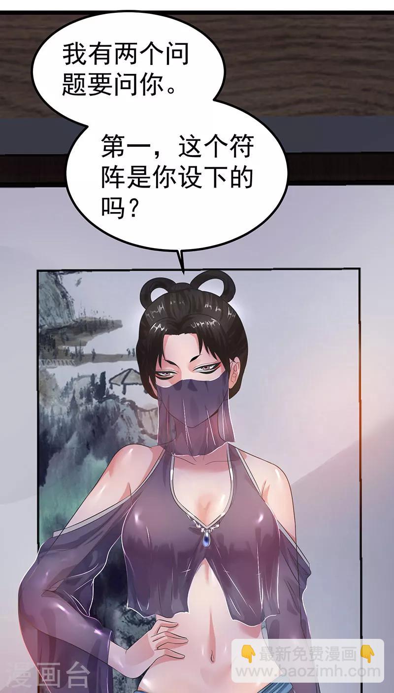 第37话41