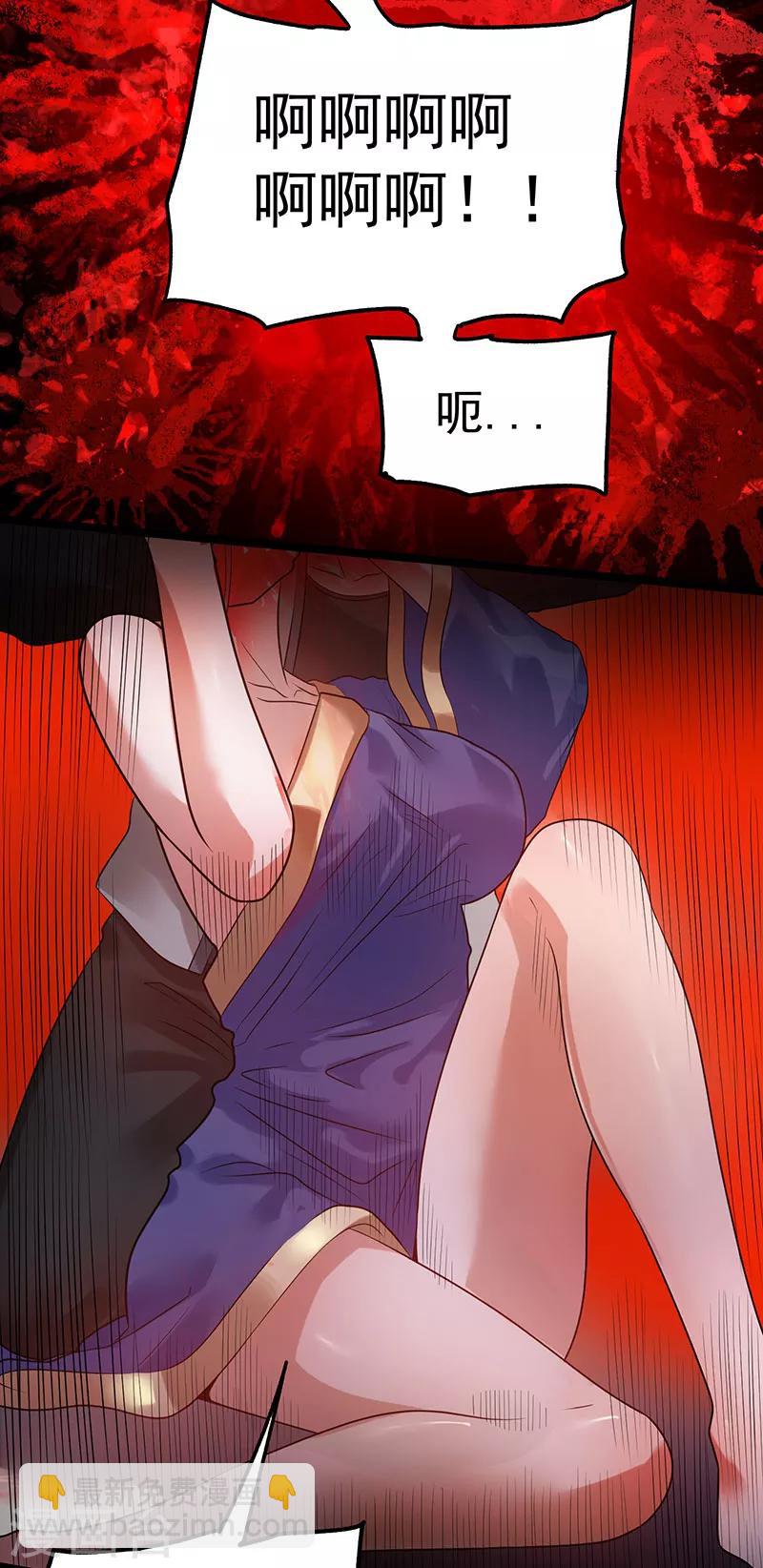 第37话9