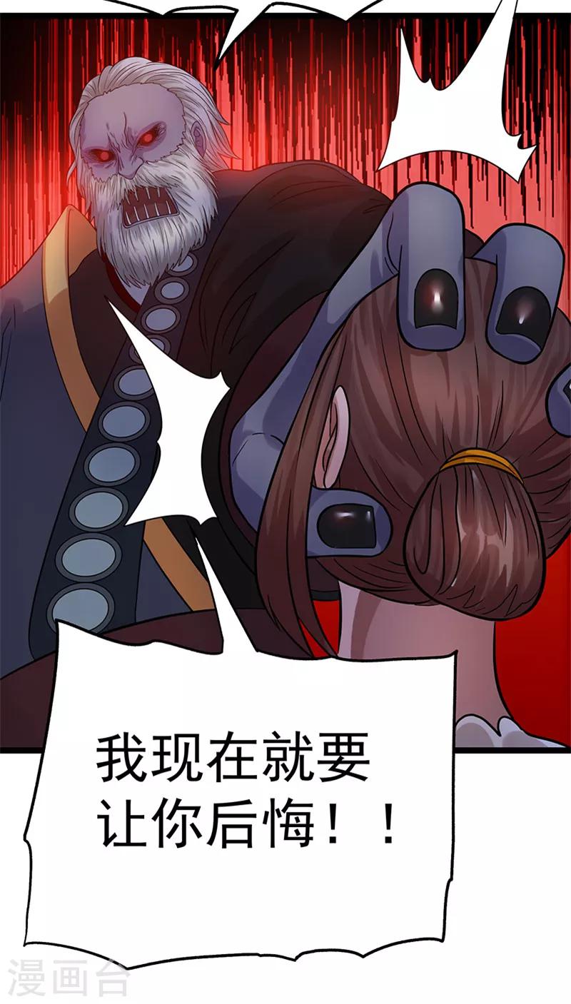 第38话13