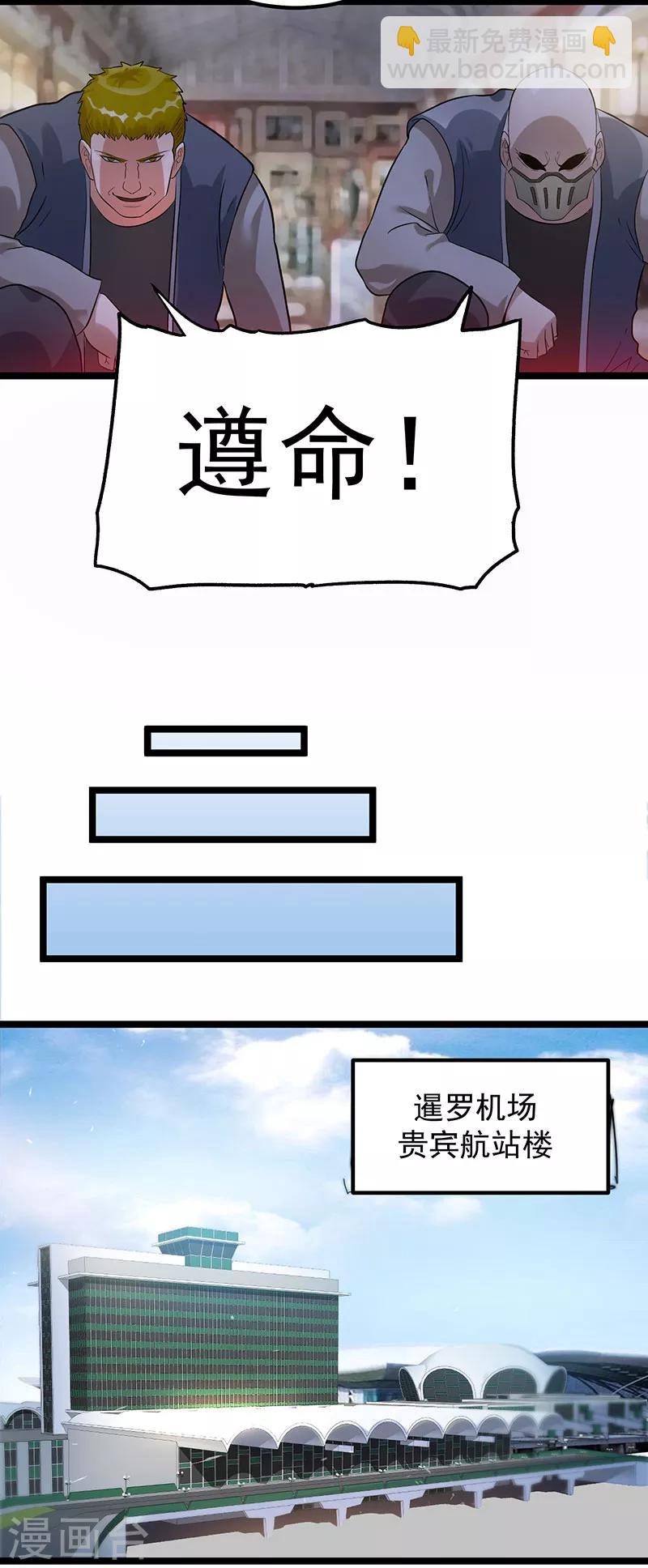 第38话15
