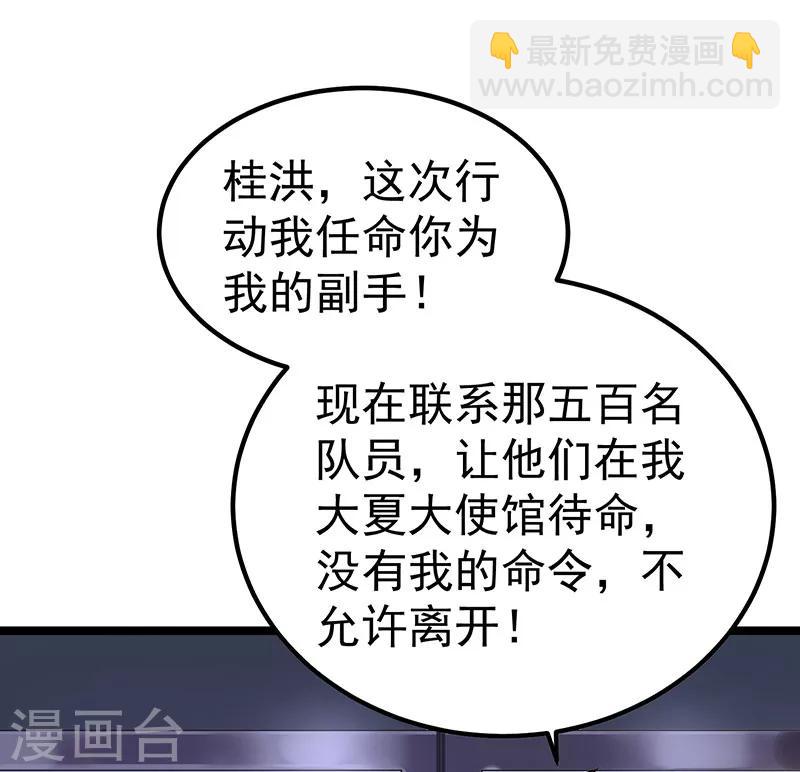 第38话16