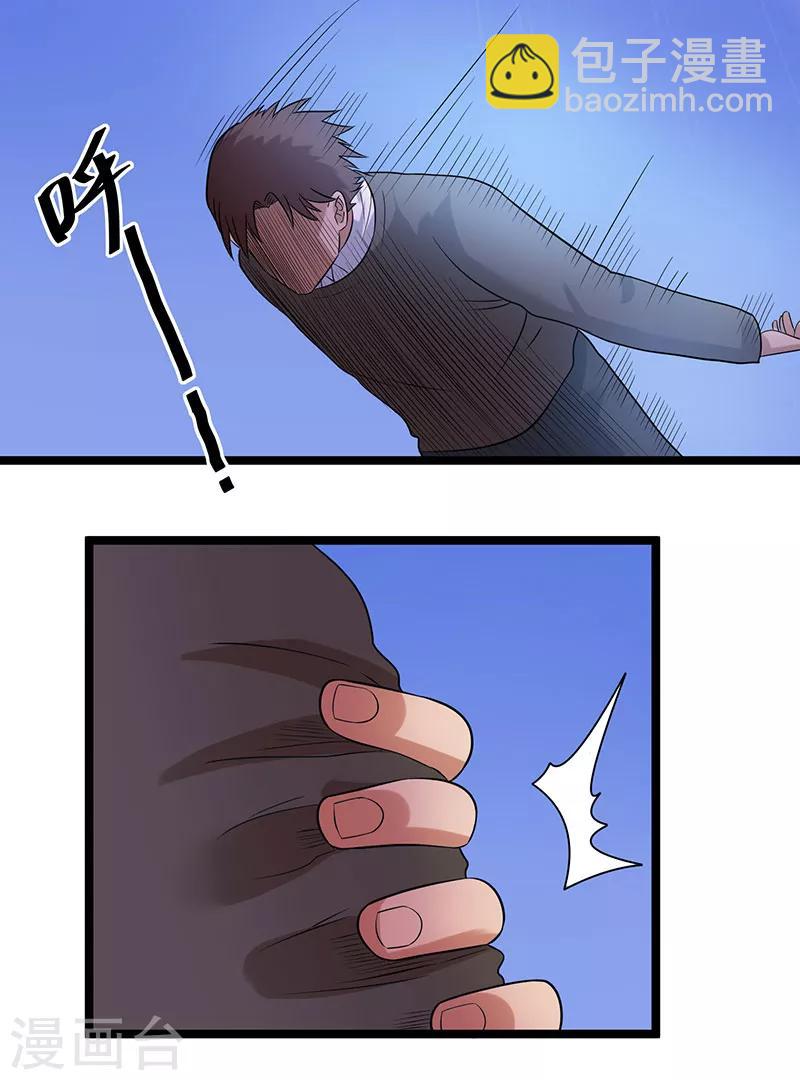 第38话26
