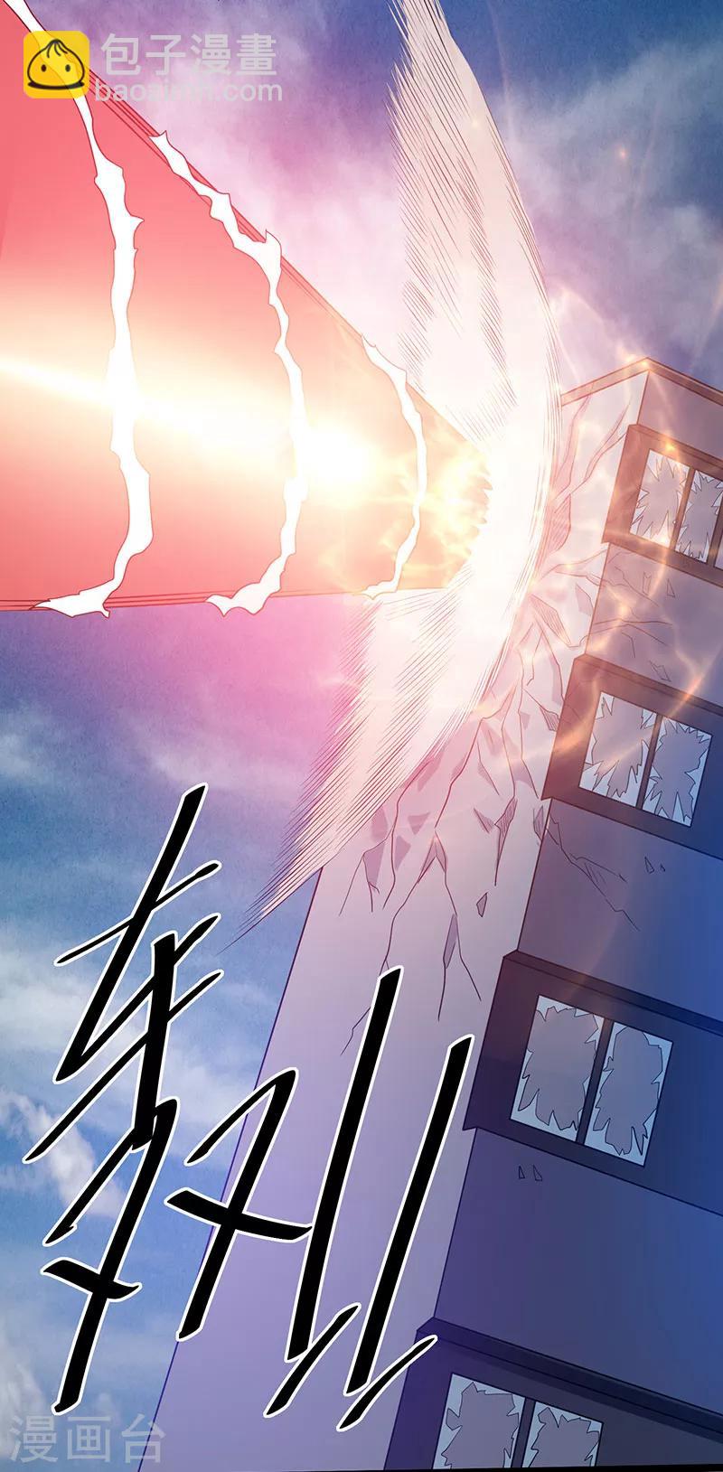第38话3