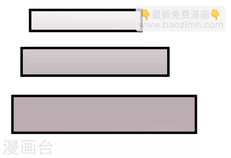 第38话9